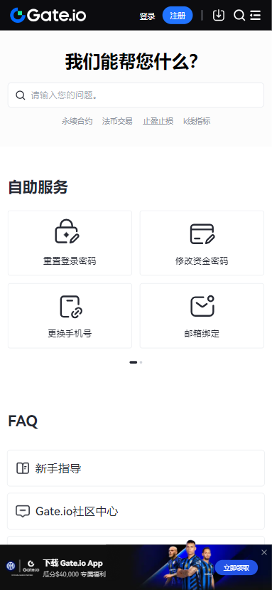 gate������ƽ̨�������v6.44.1 ��׿��