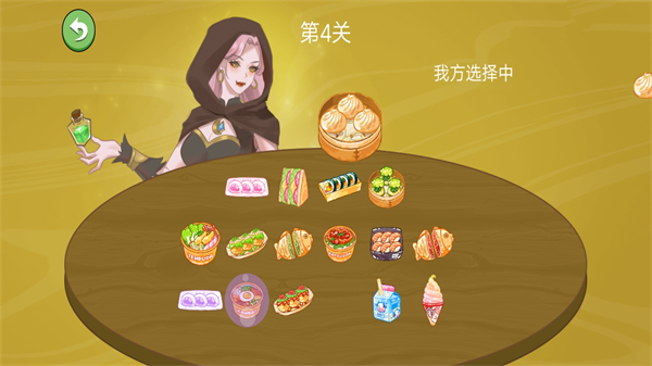 ���ѵ�ѡ����Ϸv1.1 ��׿��