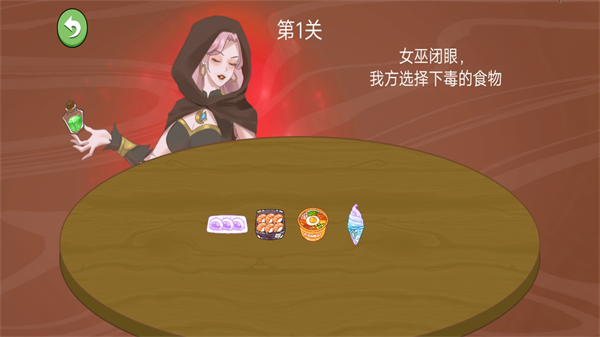 ���ѵ�ѡ����Ϸv1.1 ��׿��