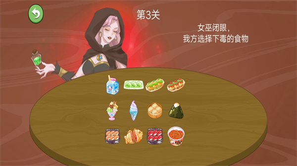 ���ѵ�ѡ����Ϸv1.1 ��׿��