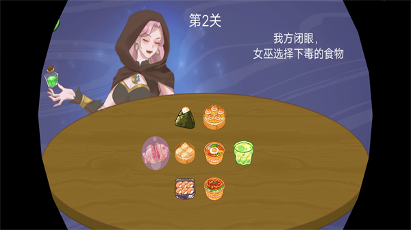 ���ѵ�ѡ����Ϸv1.1 ��׿��