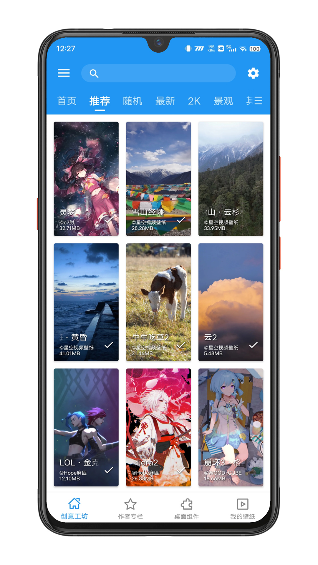 �ǿձ�ֽ�������°�����v6.5.0 ���°�