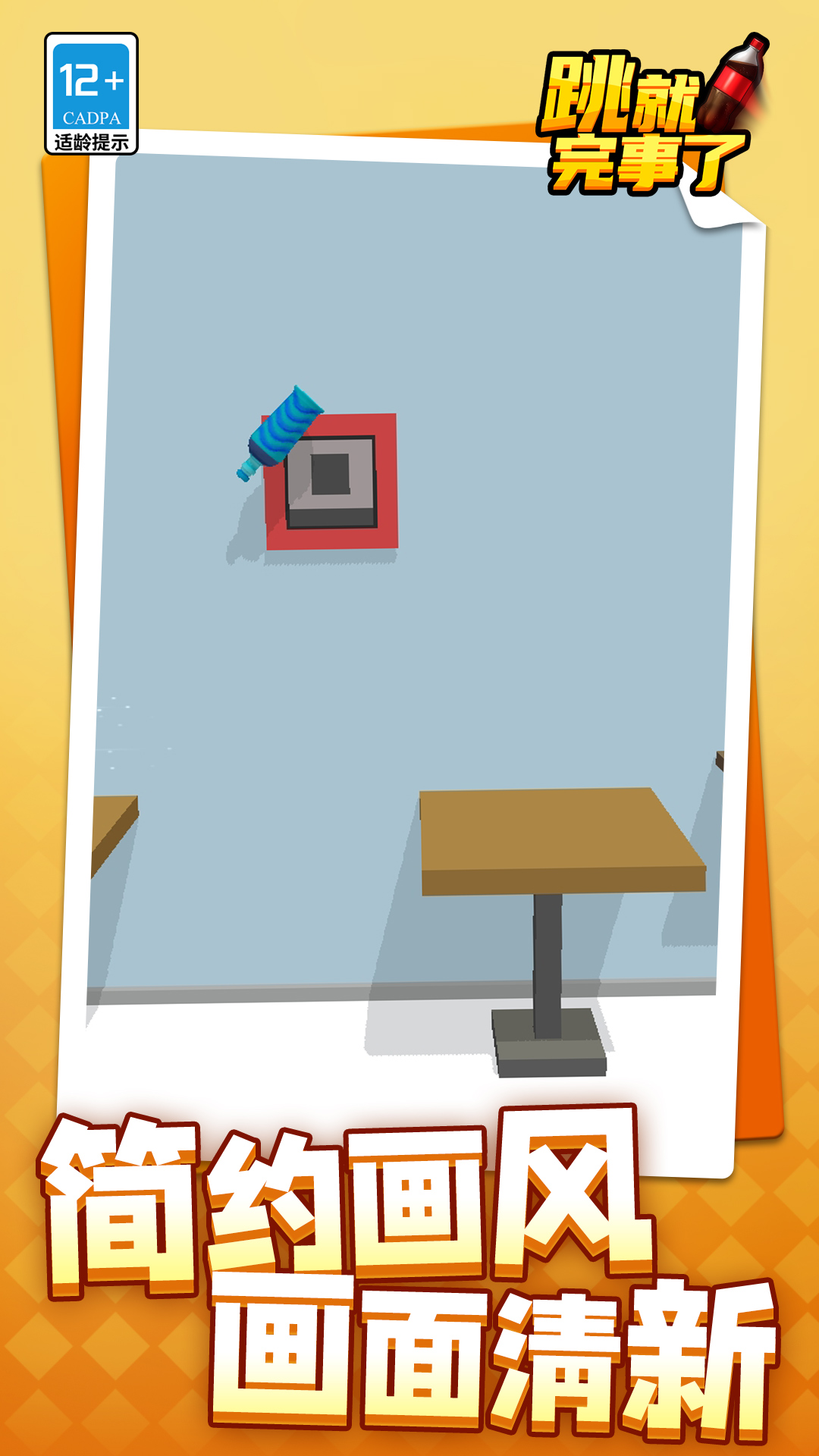 ������������Ϸv1.1.8 ��׿��