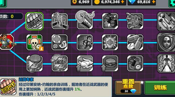 ����ս����Ϸv1.0.1 ���°�