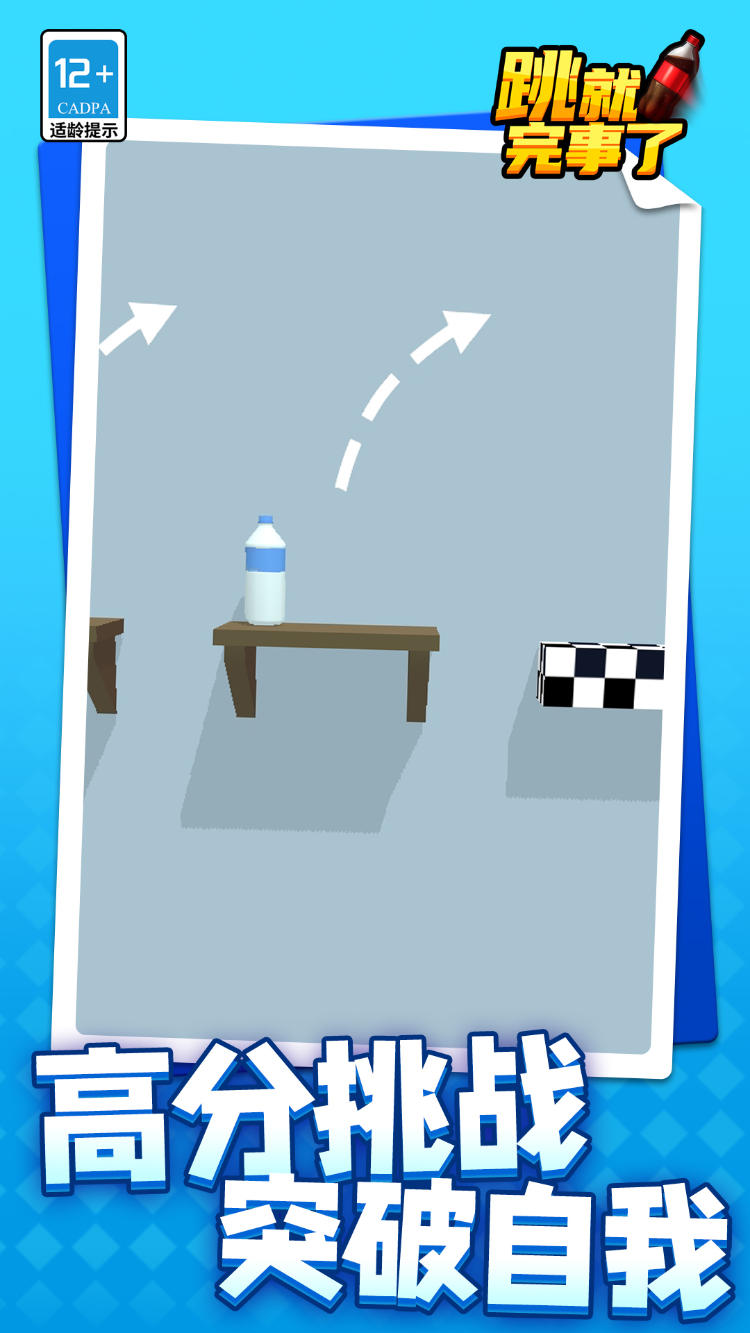 ������������Ϸv1.1.8 ��׿��