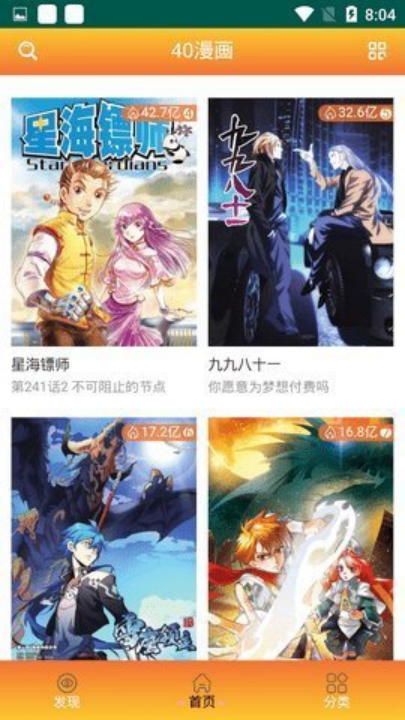 40����appv3 ���°�