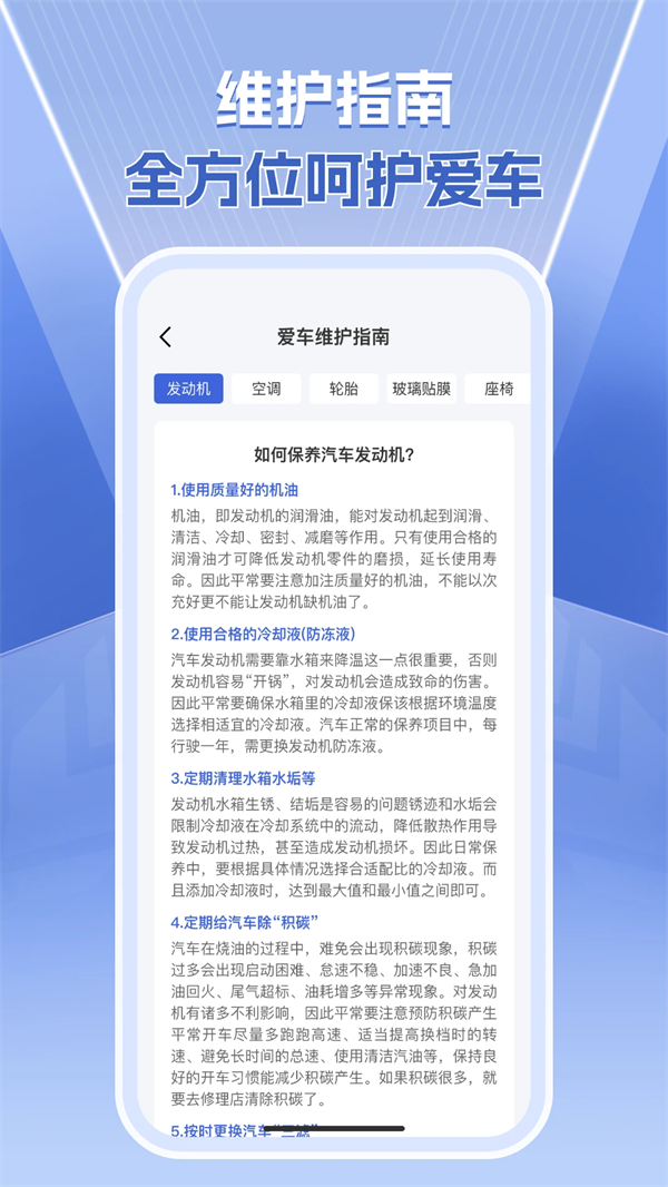 1212��ѯΥ��appv1.0.4 ��׿��