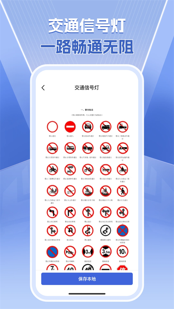 1212��ѯΥ��appv1.0.4 ��׿��