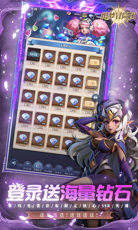 ֯��ð����0.1�۰汾v1.0.4 ���°�