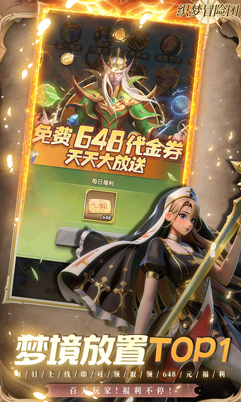 ֯��ð����0.1�۰汾v1.0.4 ���°�