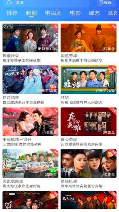 ������Ƶ���׷������v4.0.5 ���°�