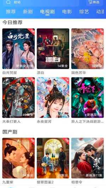 ������Ƶ���׷������v4.0.5 ���°�