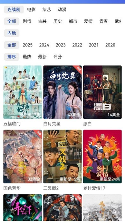 ������Ƶ���׷������v4.0.5 ���°�