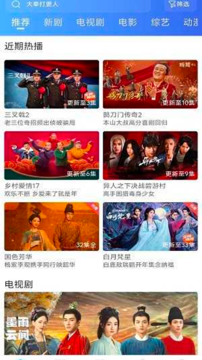 ������Ƶ���׷������v4.0.5 ���°�