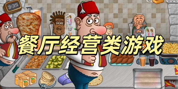 ������Ӫ����Ϸ