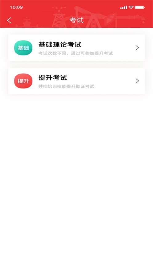 ������ѵѧԱ��app�ٷ�����v1.4.67 ���°汾