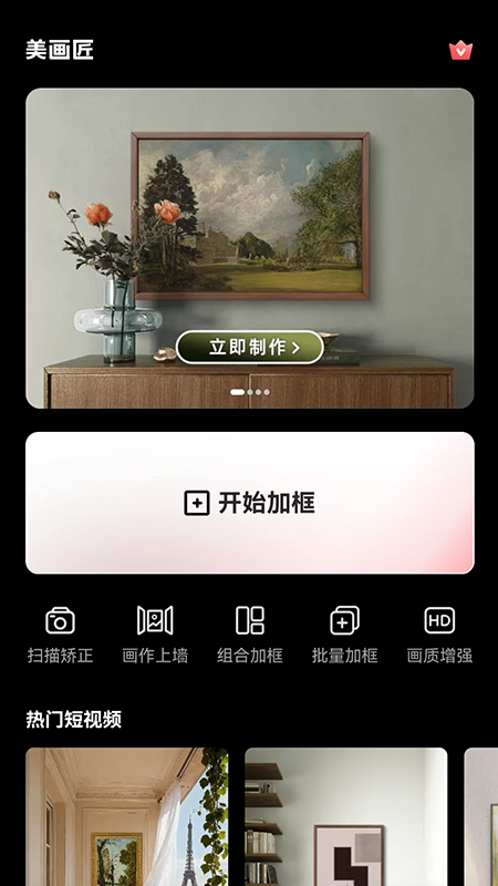 ����������v1.1.0 ���°�