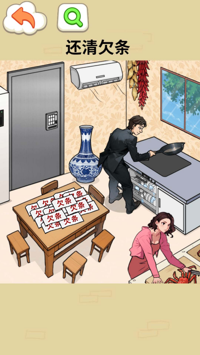 ��������ʮ��С��Ϸv1.5 ���°�