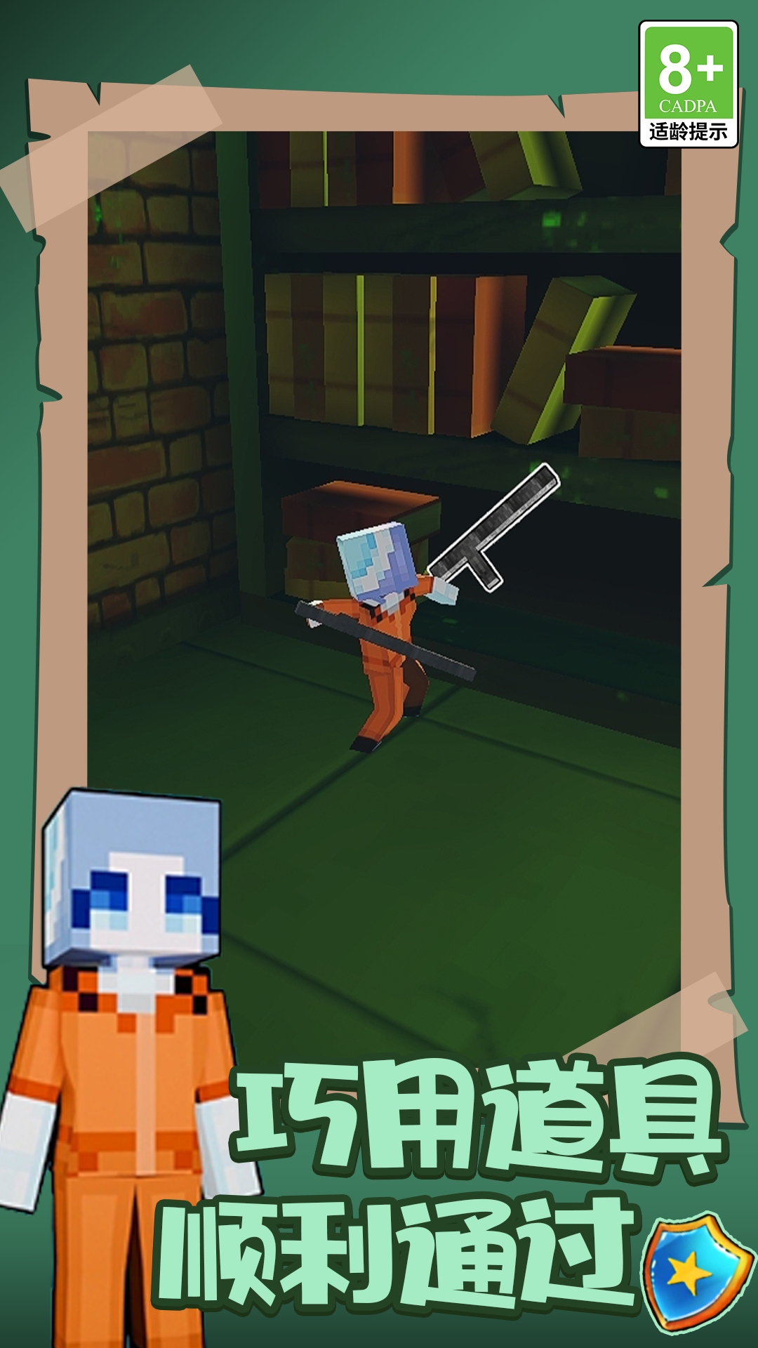 ������Ѵ�ʦ��Ϸv1.0.5 ��׿��