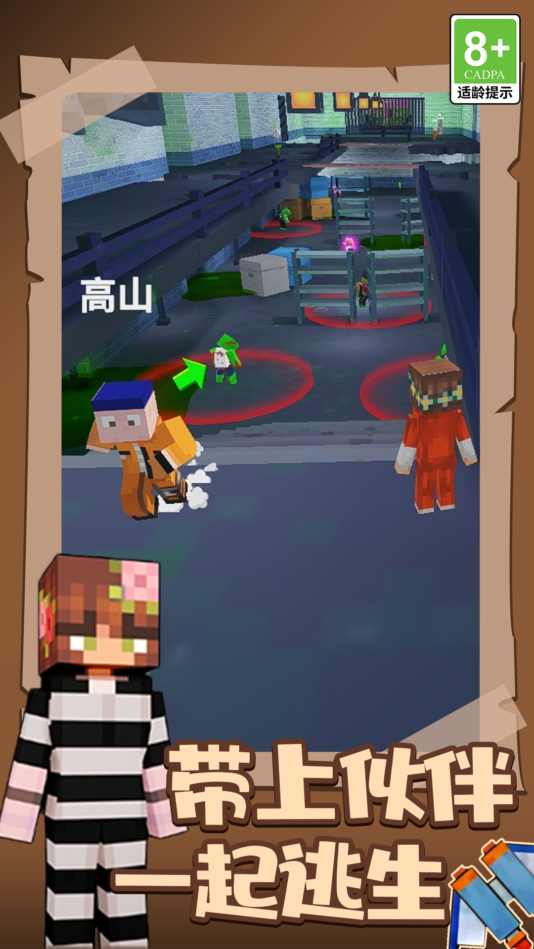 ������Ѵ�ʦ��Ϸv1.0.5 ��׿��