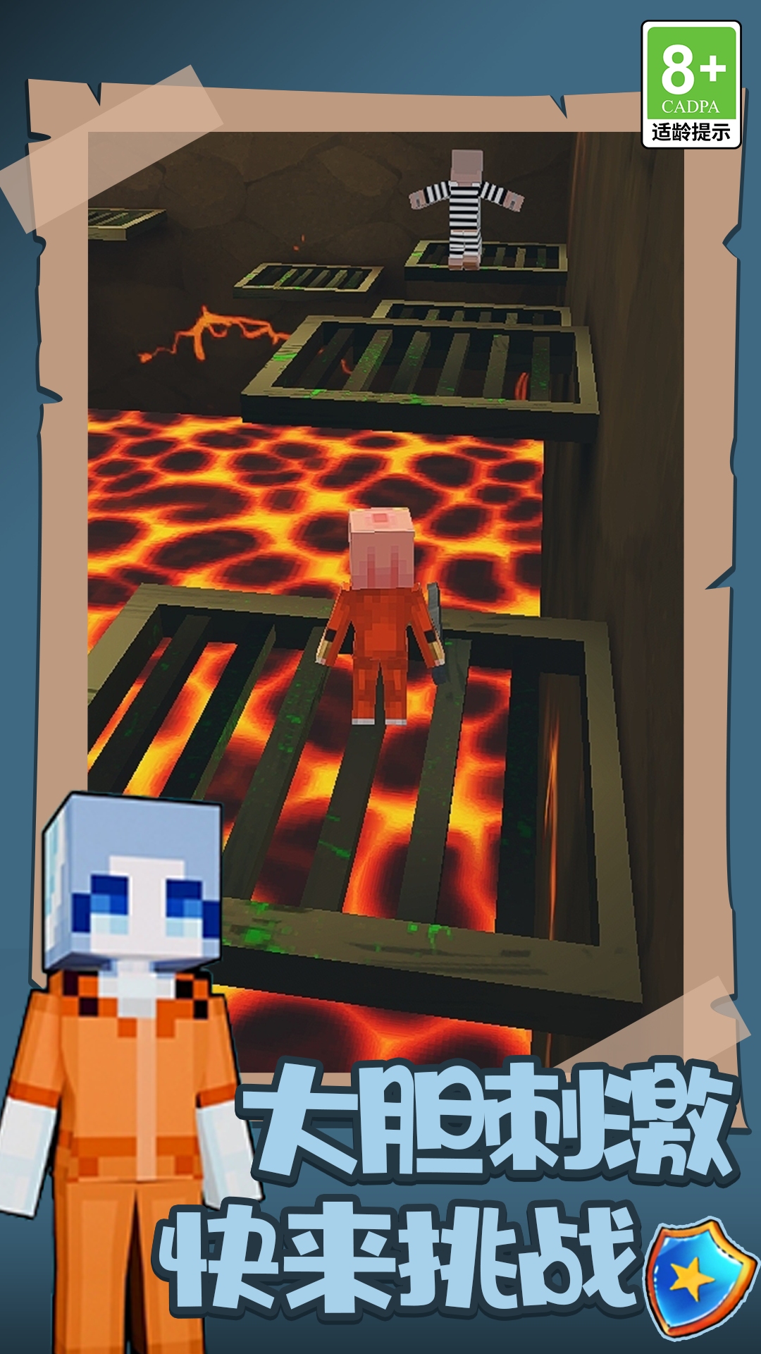 ������Ѵ�ʦ��Ϸv1.0.5 ��׿��