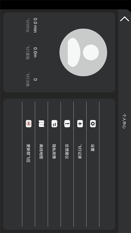 HF Drone appv1.1.1 ���°�