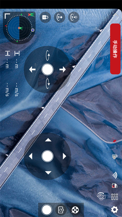 HF Drone appv1.1.1 ���°�