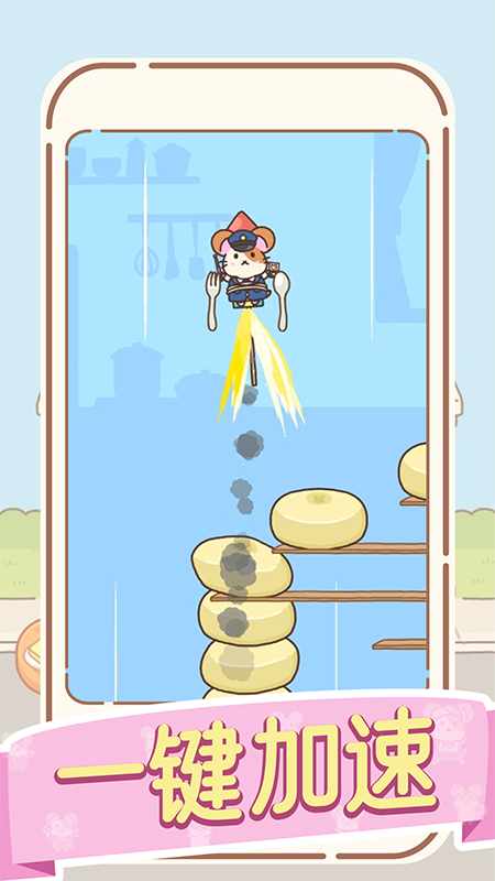 �������Ծð����Ϸv1.0.3 ��׿��