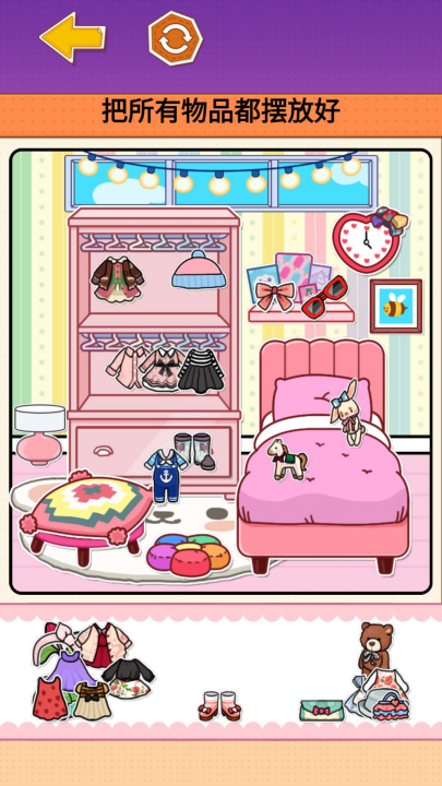 �ɰ��쾰������Ϸv1.3 ���°�