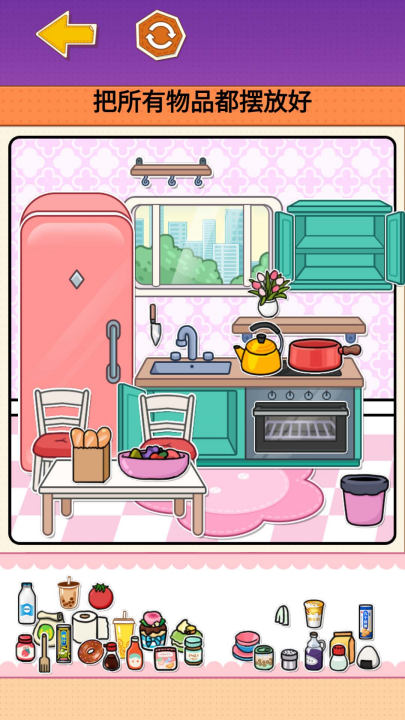 �ɰ��쾰������Ϸv1.3 ���°�