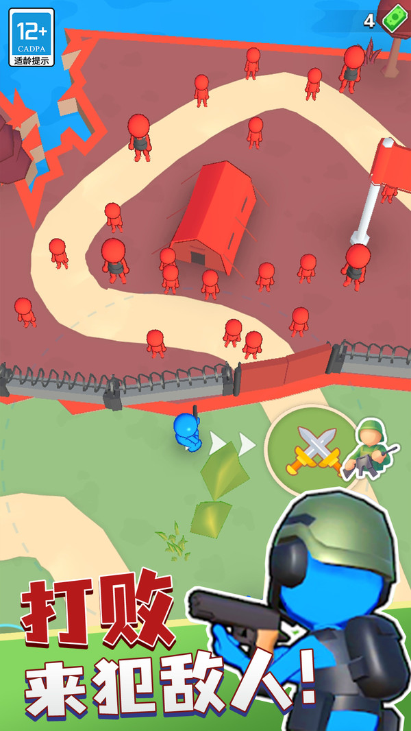 ͻͻ��������Ϸv2.0.0 ��׿��