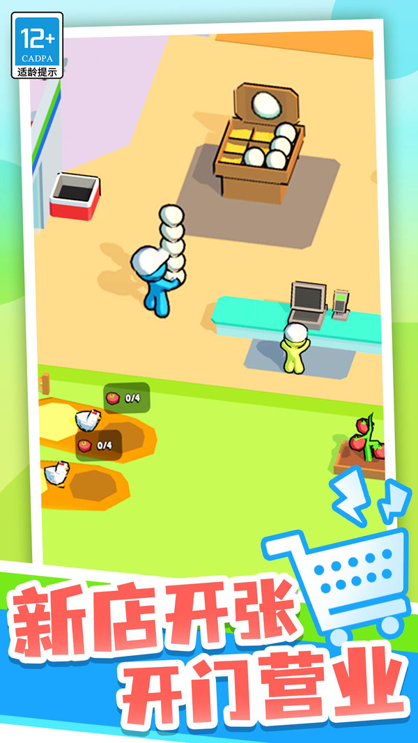 �ҵ�����������Ϸ���İ�v1.5.5 ��׿��