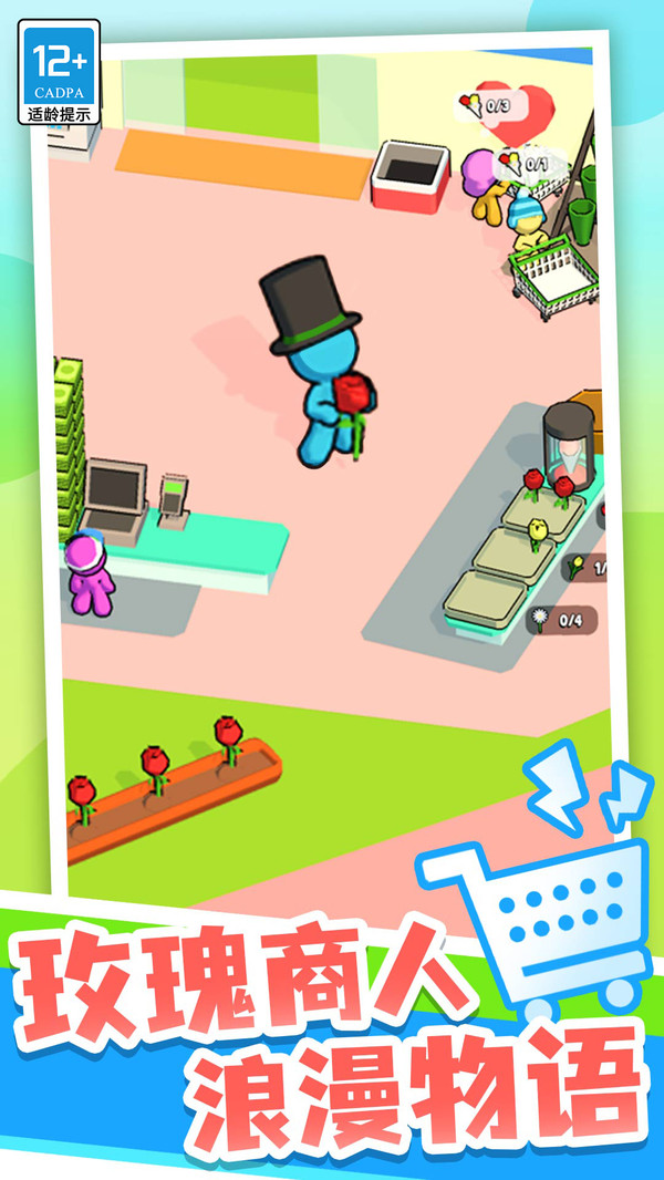 �ҵ�����������Ϸ���İ�v1.5.5 ��׿��