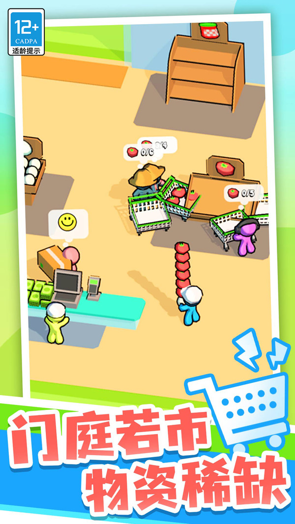 �ҵ�����������Ϸ���İ�v1.5.5 ��׿��