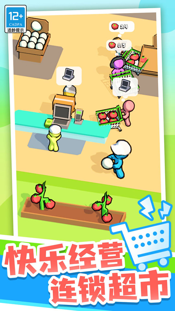 �ҵ�����������Ϸ���İ�v1.5.5 ��׿��