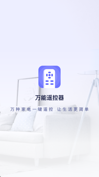 ����ң����appv6.5 ��׿��