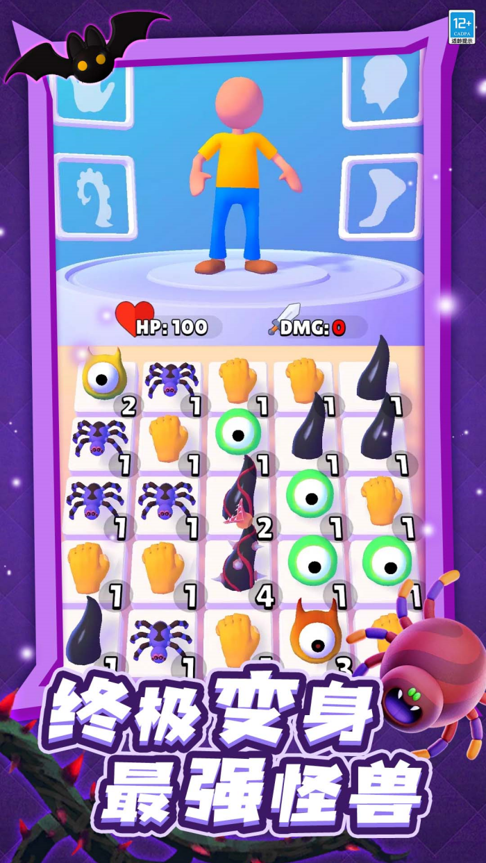 ��������Ϸv1.0.3 ���İ�