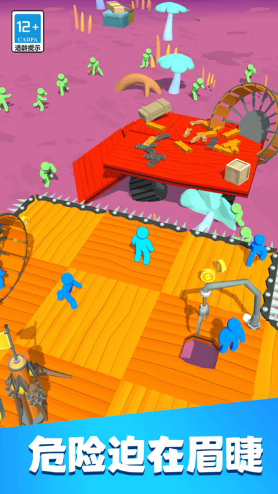 ��Ƥ��������Ϸv4.3.0 ���°�