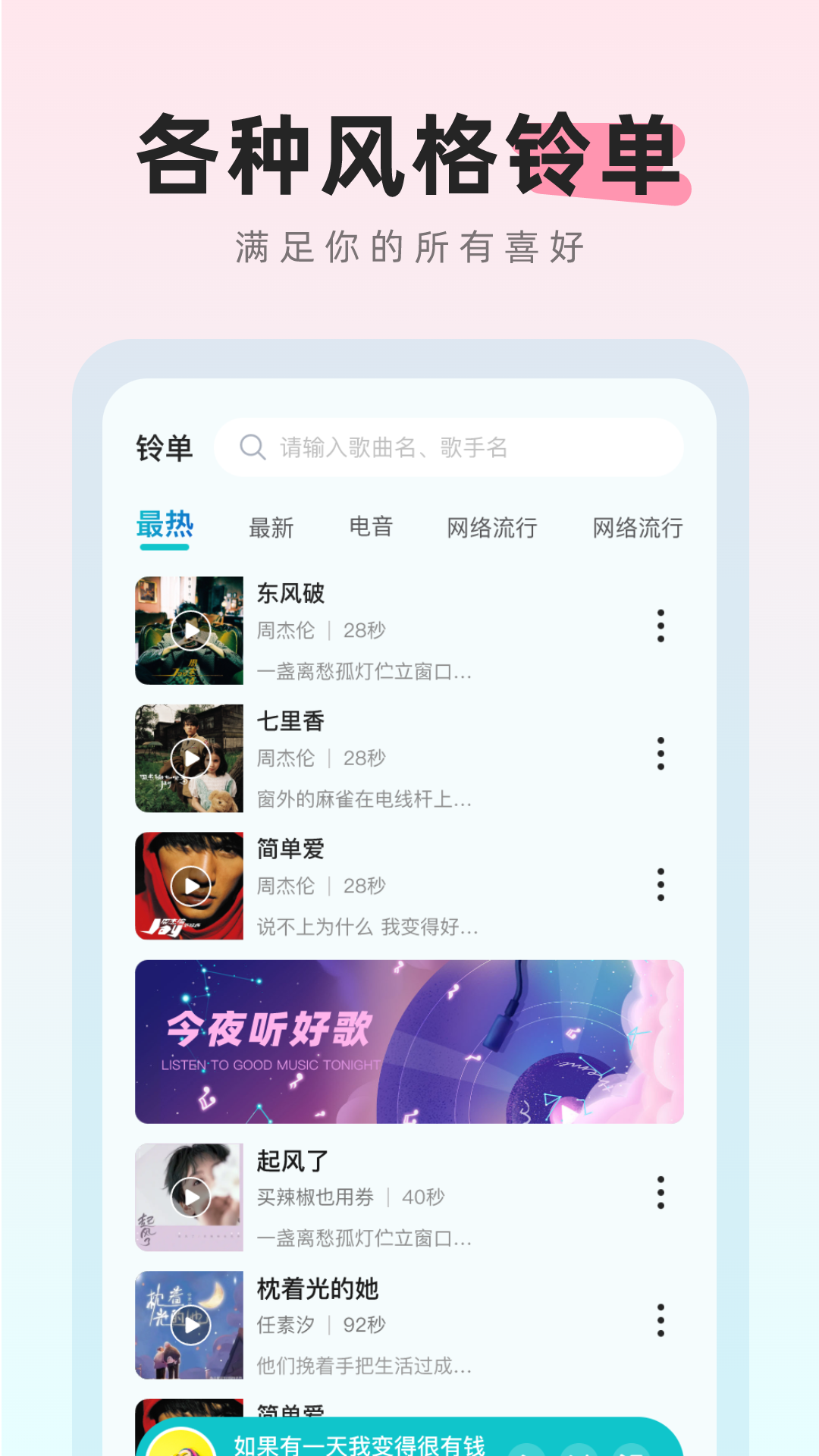 ���������ȫappv1.0.3 ��׿��