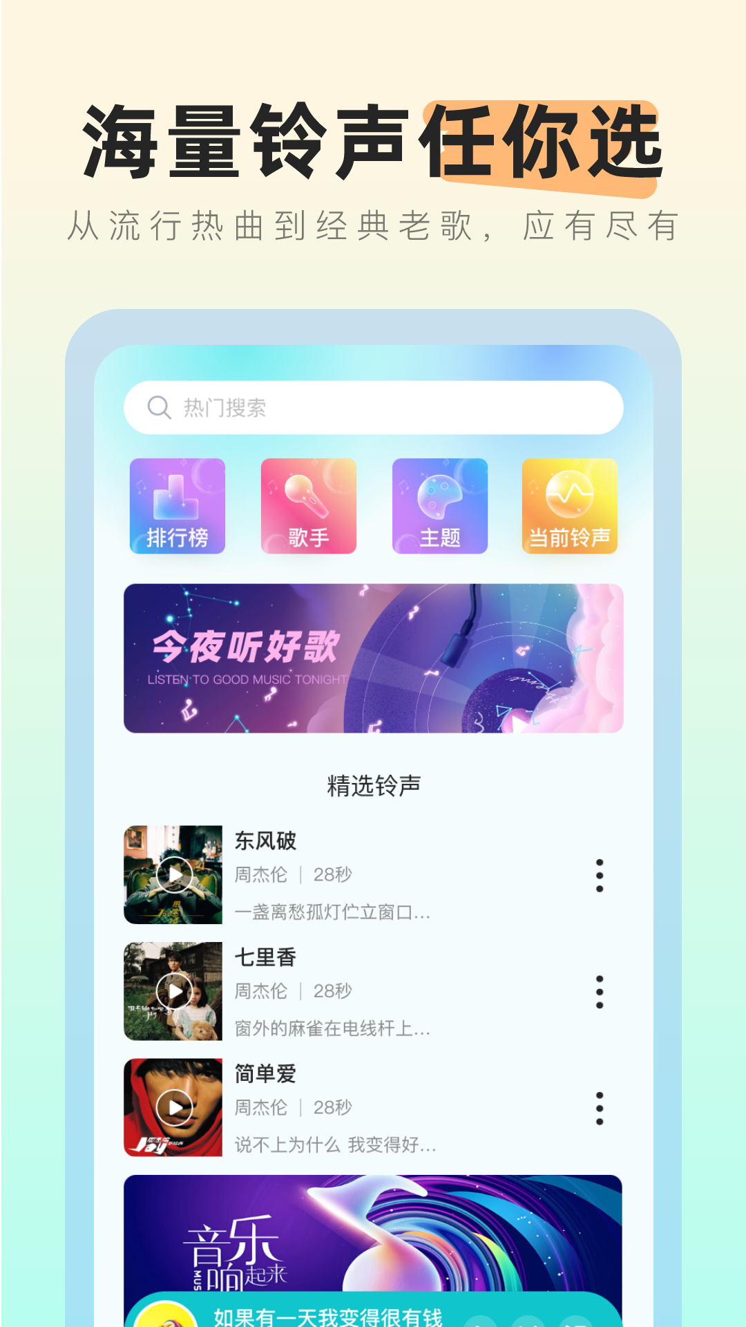 ���������ȫappv1.0.3 ��׿��