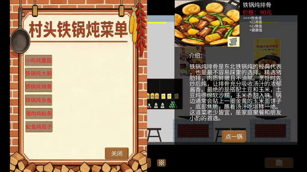 �η�������԰�v1.5.7.2 ���İ�