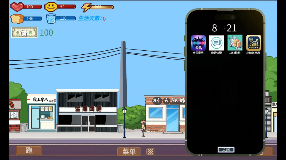 �η�������԰�v1.5.7.2 ���İ�