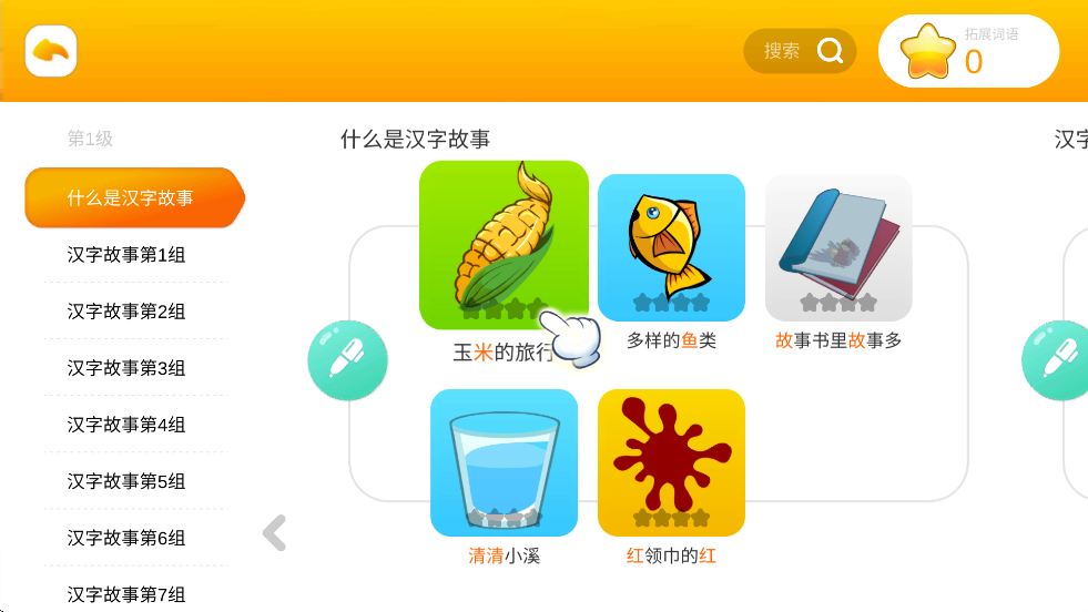 ���ʶ��TV������v3.12.13 ���°�