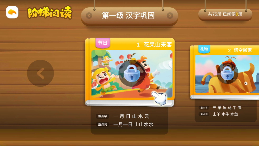 ���ʶ��TV������v3.12.13 ���°�