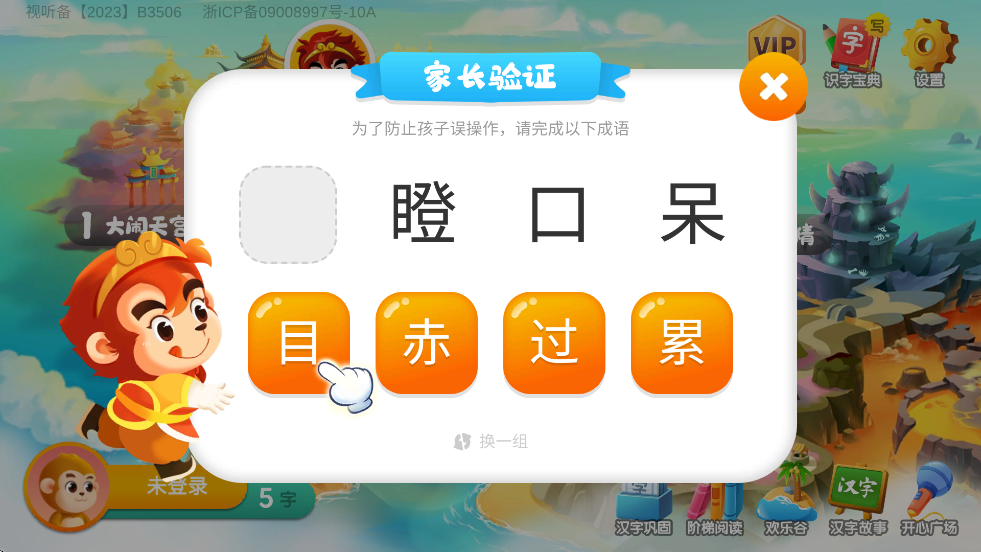 ���ʶ��TV������v3.12.13 ���°�