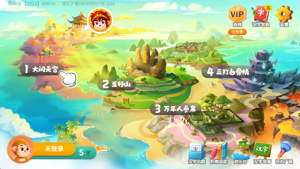 ���ʶ��TV������v3.12.13 ���°�