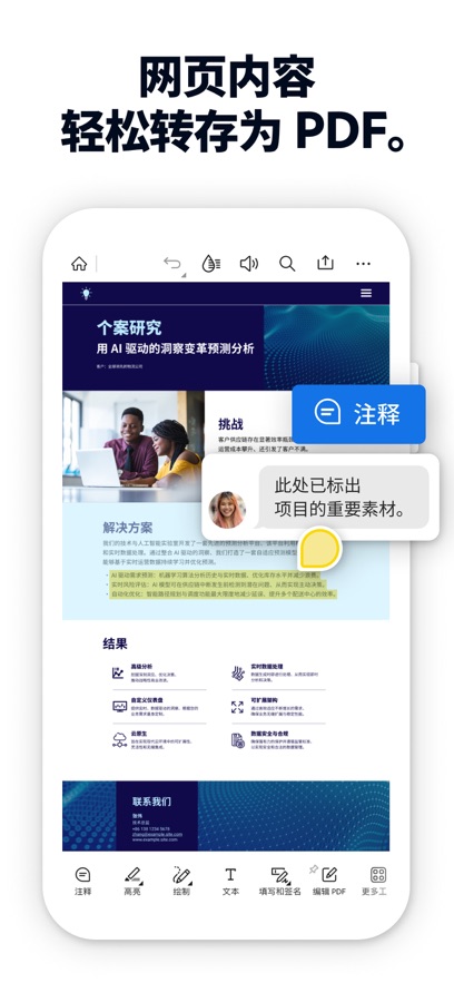 PDF�Ķ��� Adobe Reader���°�(Adobe Acrobat)v19.7.1.10709 �ٷ���