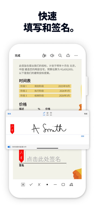 PDF�Ķ��� Adobe Reader���°�(Adobe Acrobat)v19.7.1.10709 �ٷ���