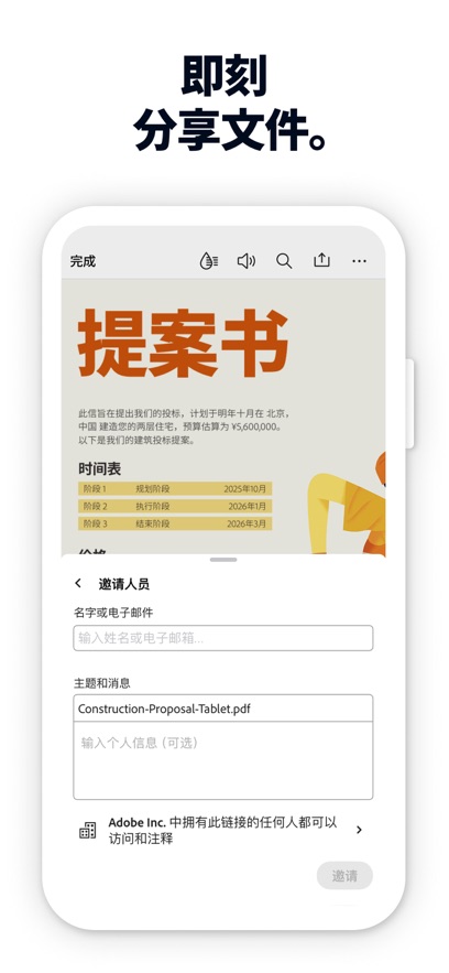 PDF�Ķ��� Adobe Reader���°�(Adobe Acrobat)v19.7.1.10709 �ٷ���