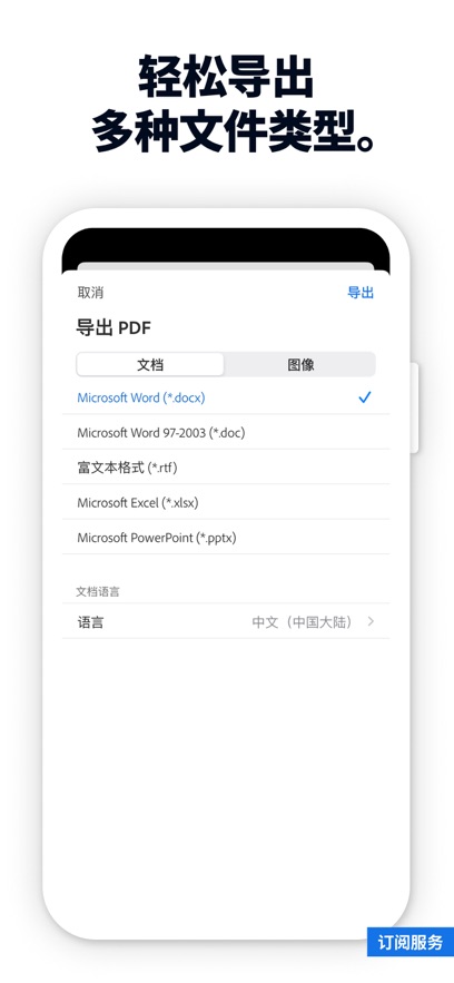 PDF�Ķ��� Adobe Reader���°�(Adobe Acrobat)v19.7.1.10709 �ٷ���